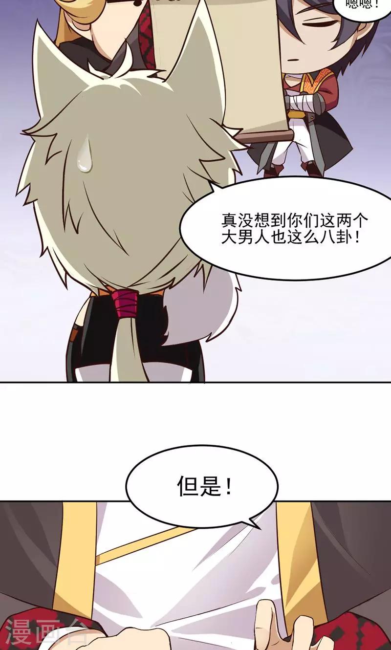 第15话-第15话