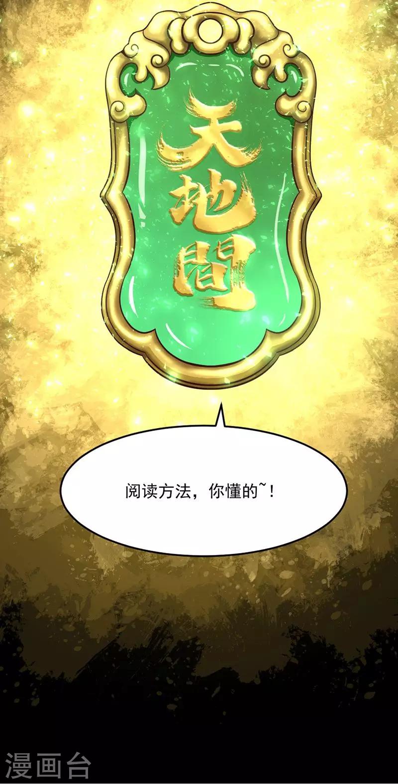 第15话-第15话