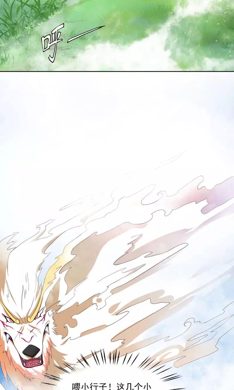 第17话-第17话
