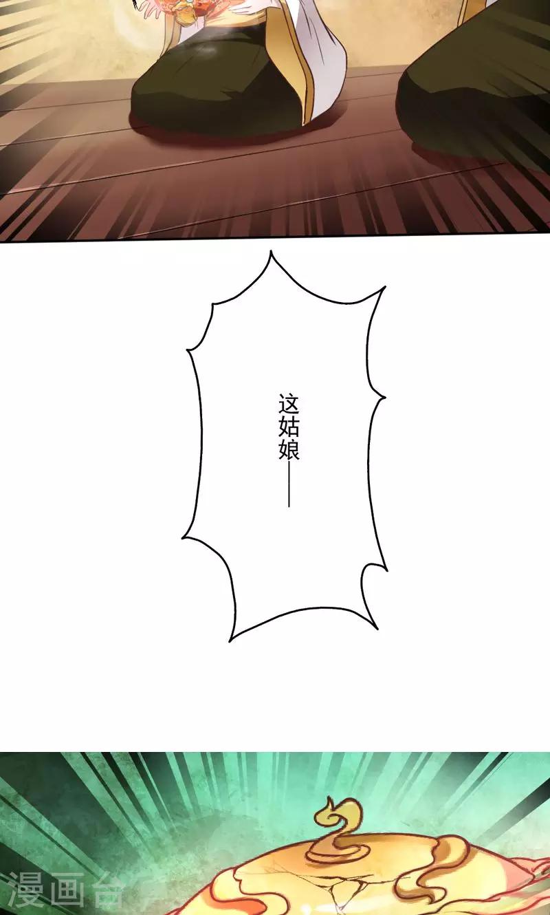 第19话-第19话