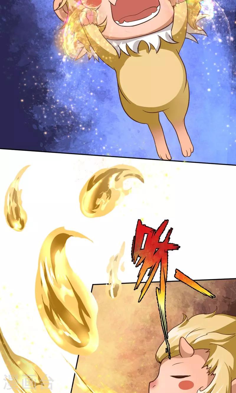 第19话-第19话