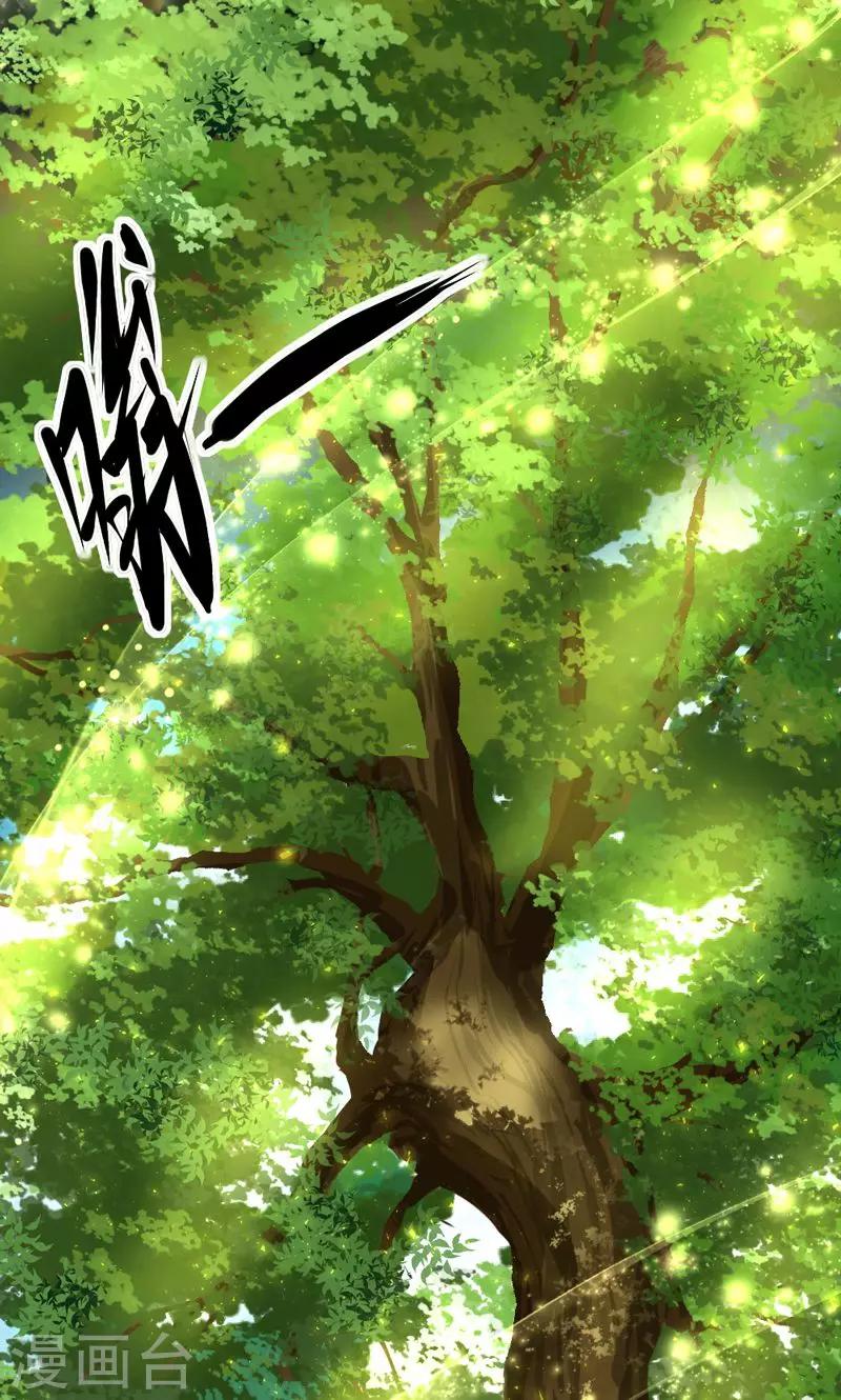 第19话-第19话