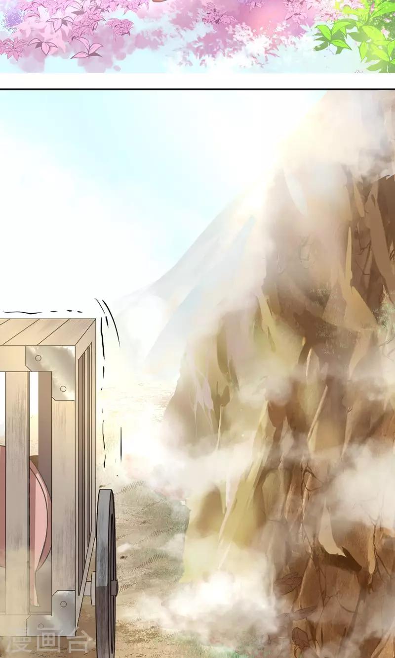 第19话-第19话
