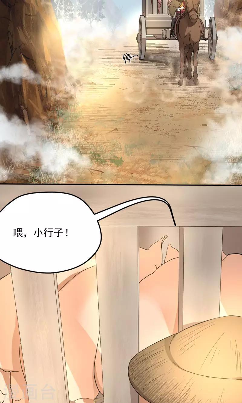 第19话-第19话