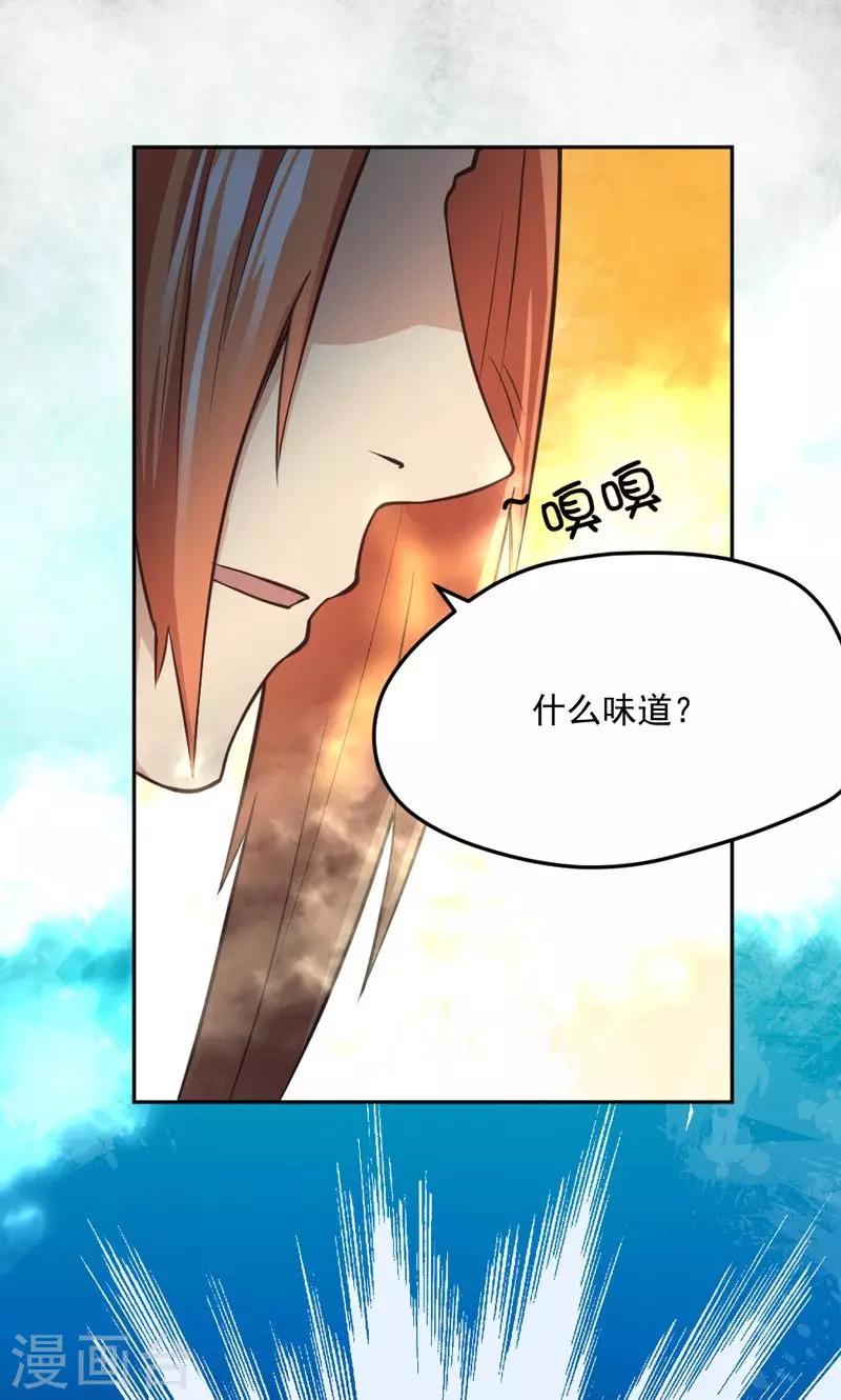 第19话-第19话