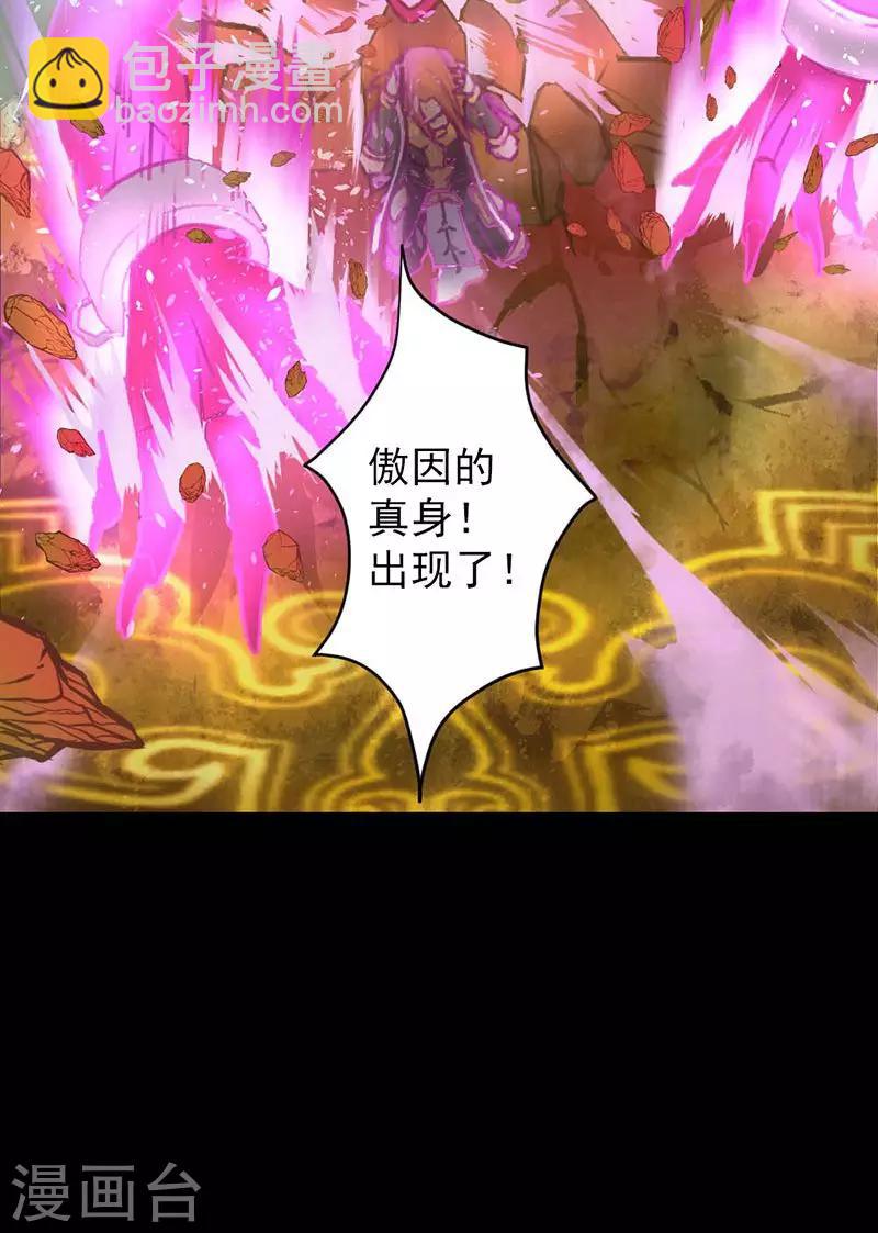 第3话-第3话
