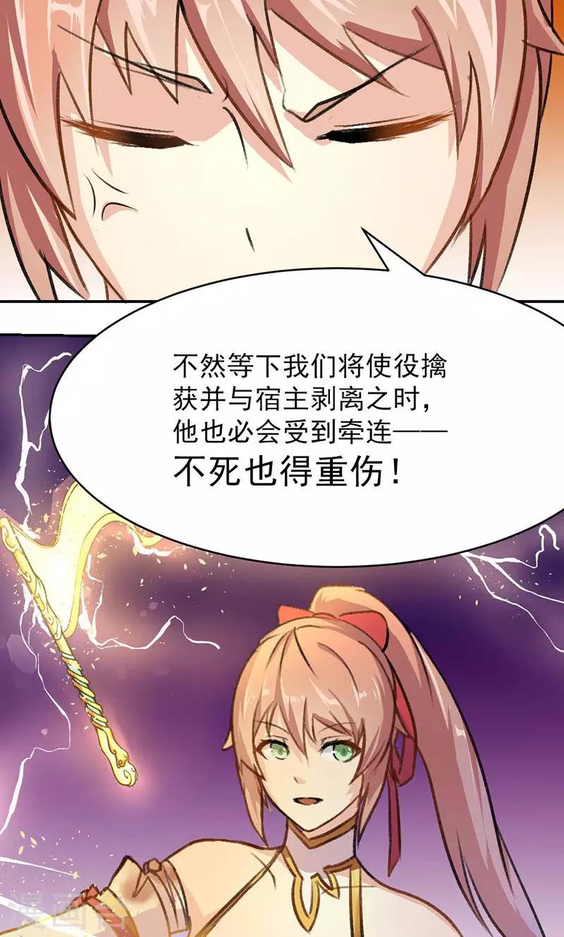 第3话-第3话