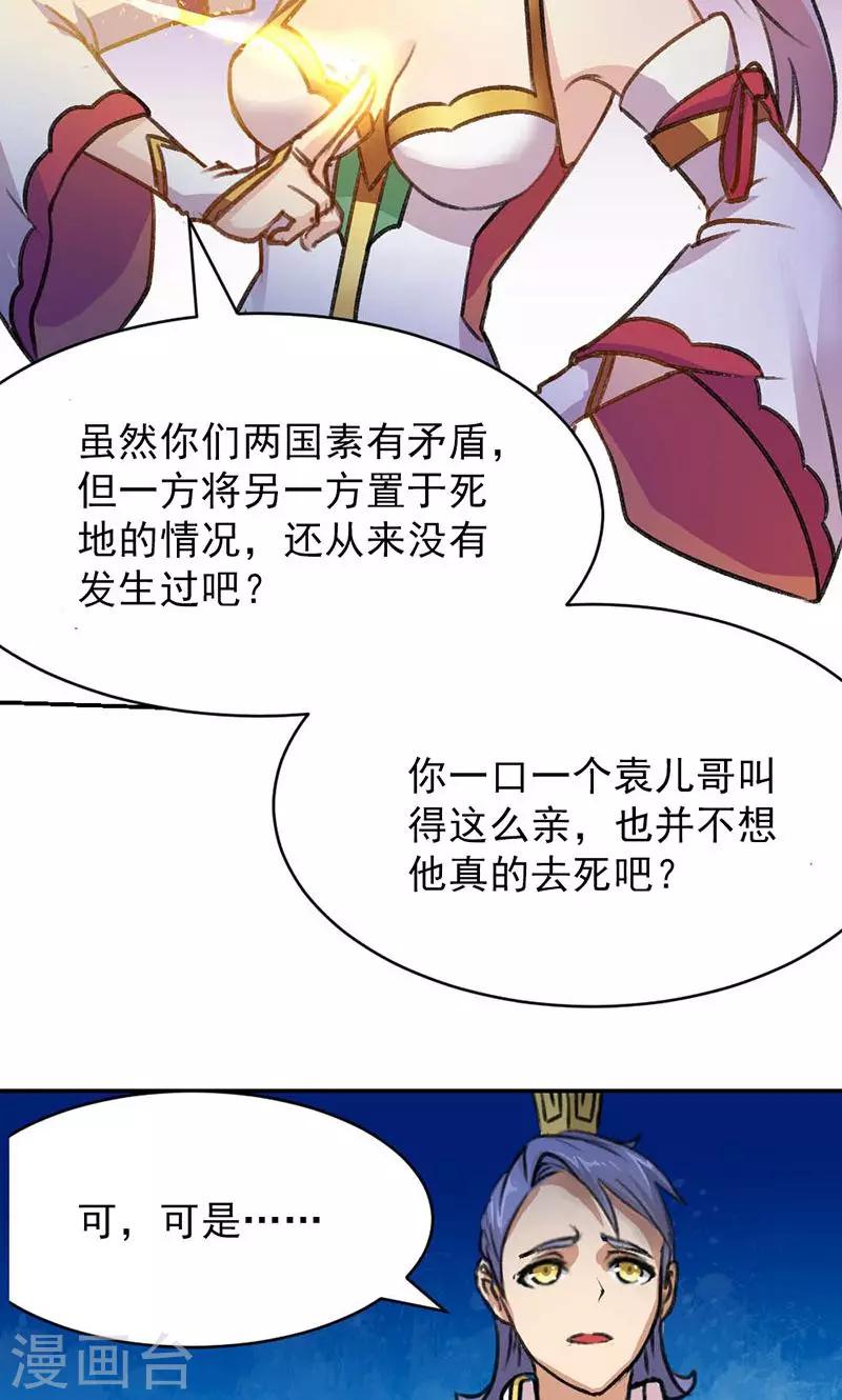 第3话-第3话