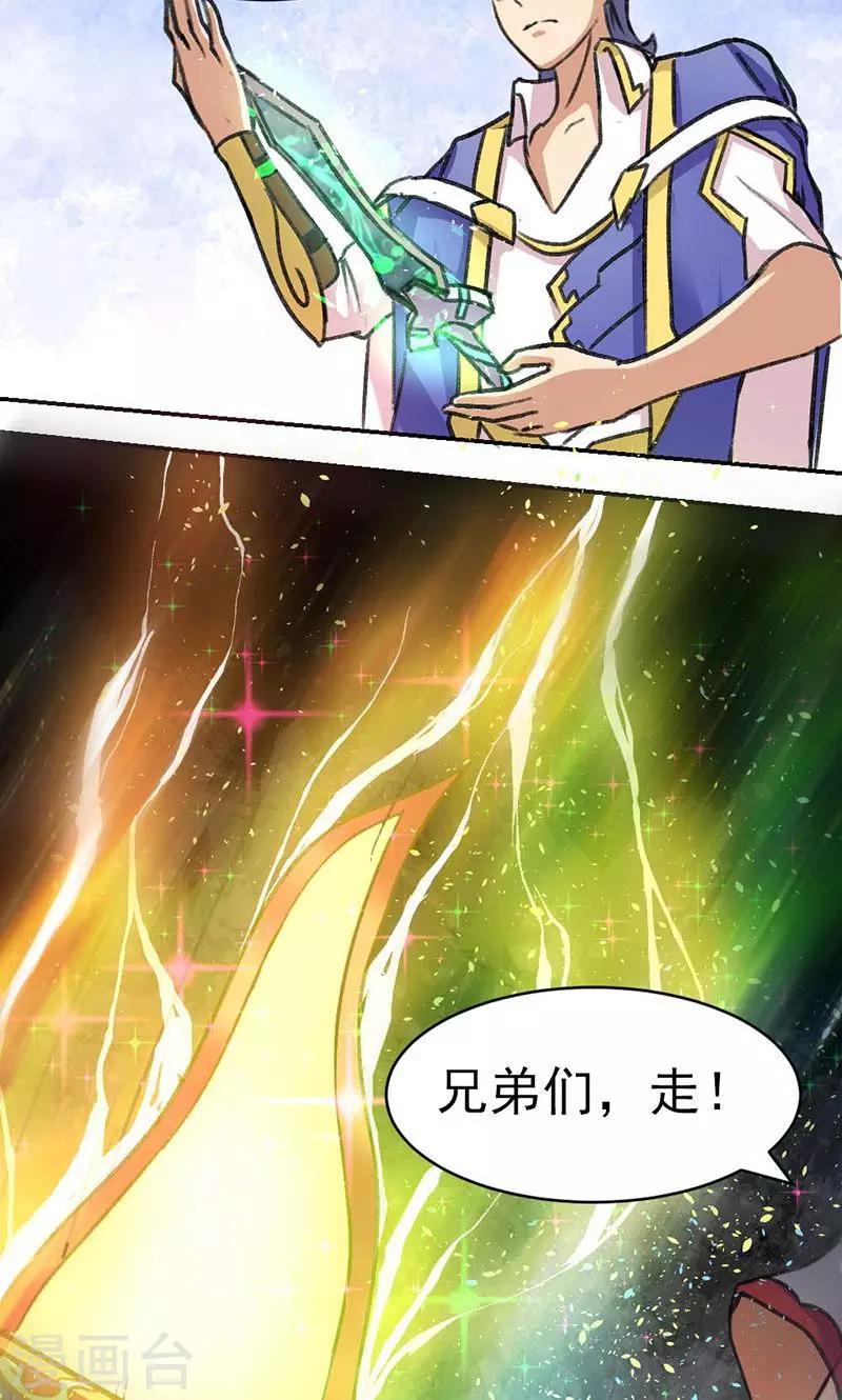 第3话-第3话