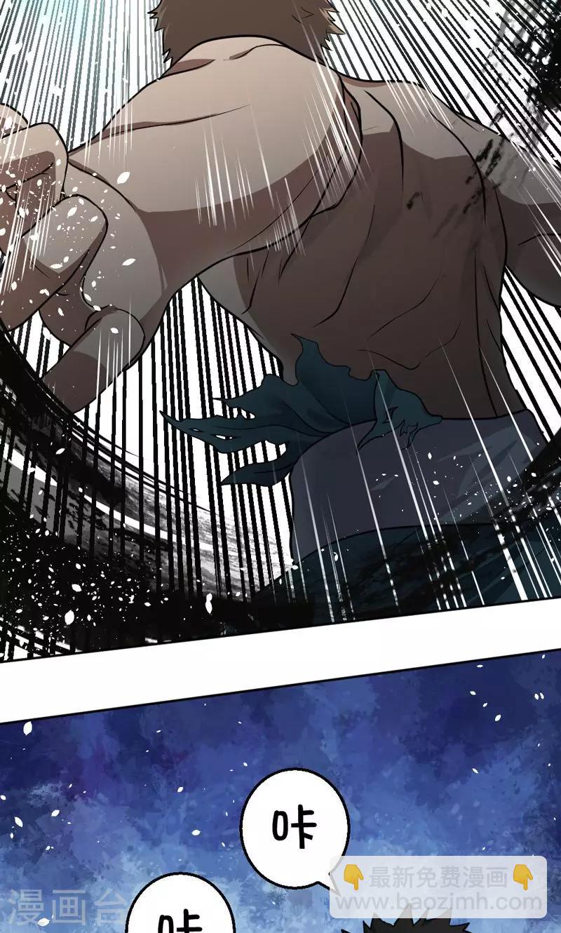 第21话-第21话
