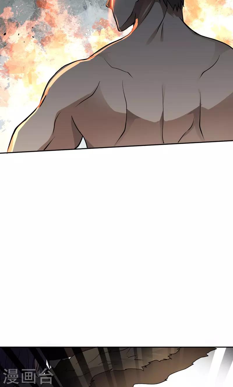 第21话-第21话