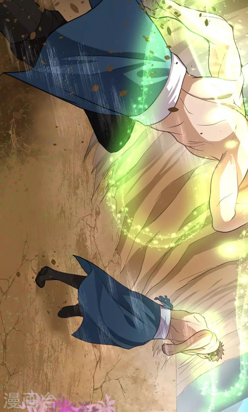 第21话-第21话