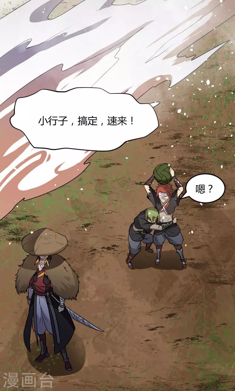 第21话-第21话