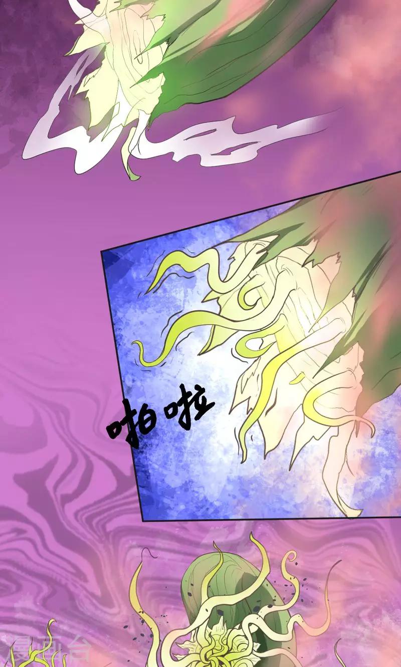 第23话-第23话
