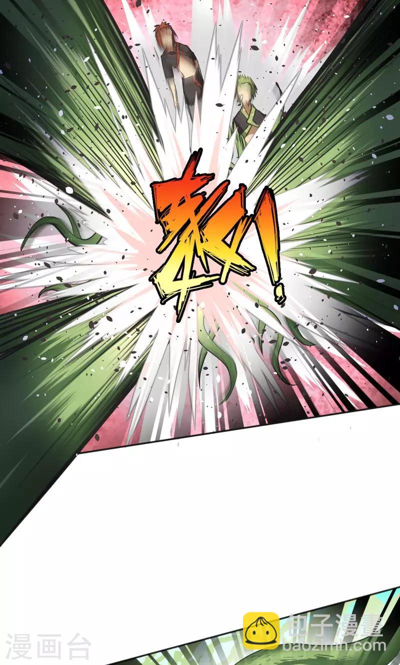 第23话-第23话