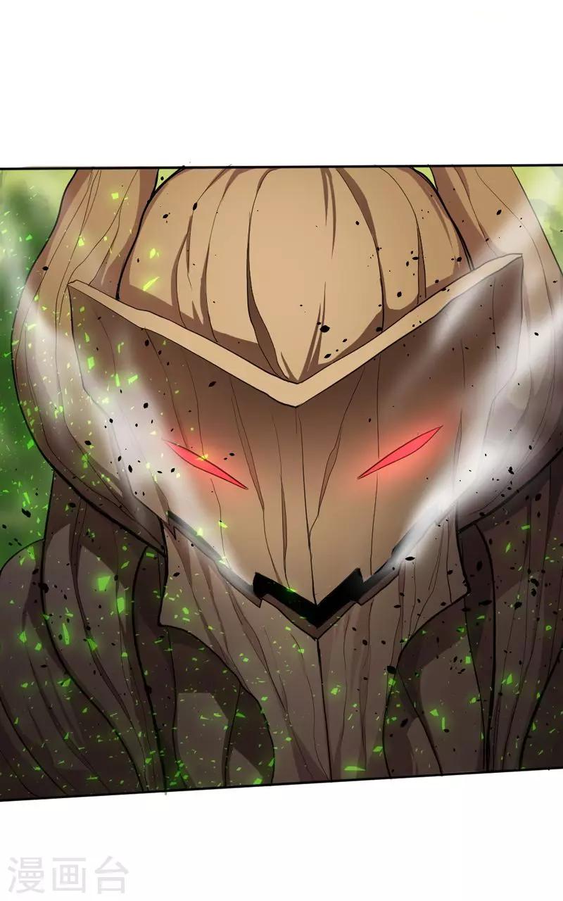 第25话-第25话