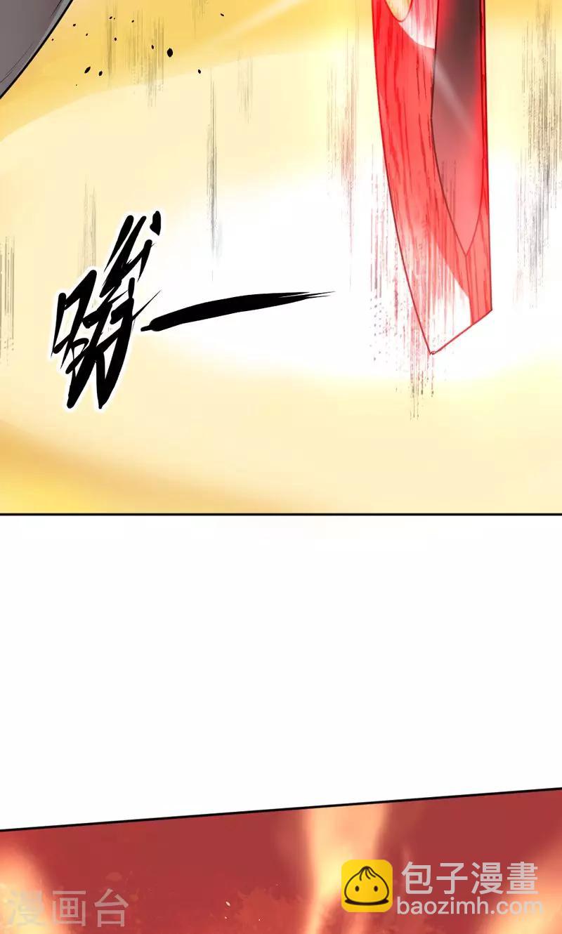 第25话-第25话
