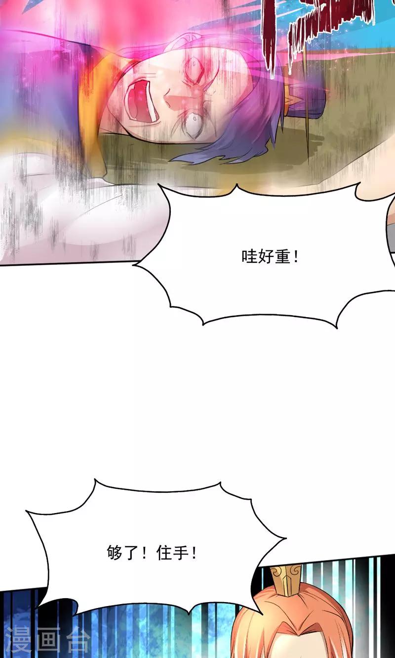 第27话-第27话
