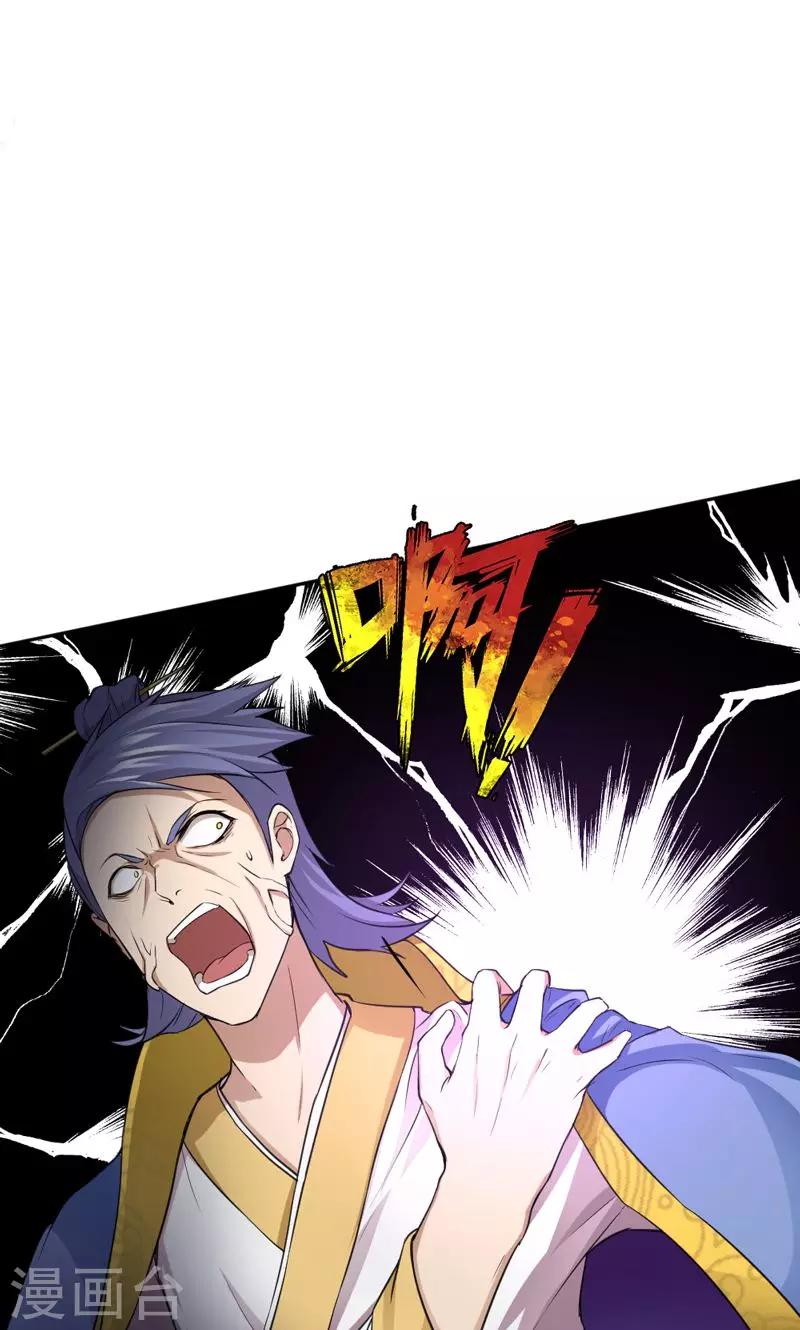 第27话-第27话