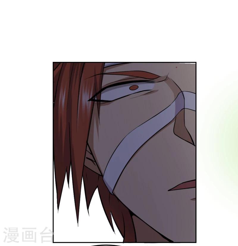 第29话-第29话