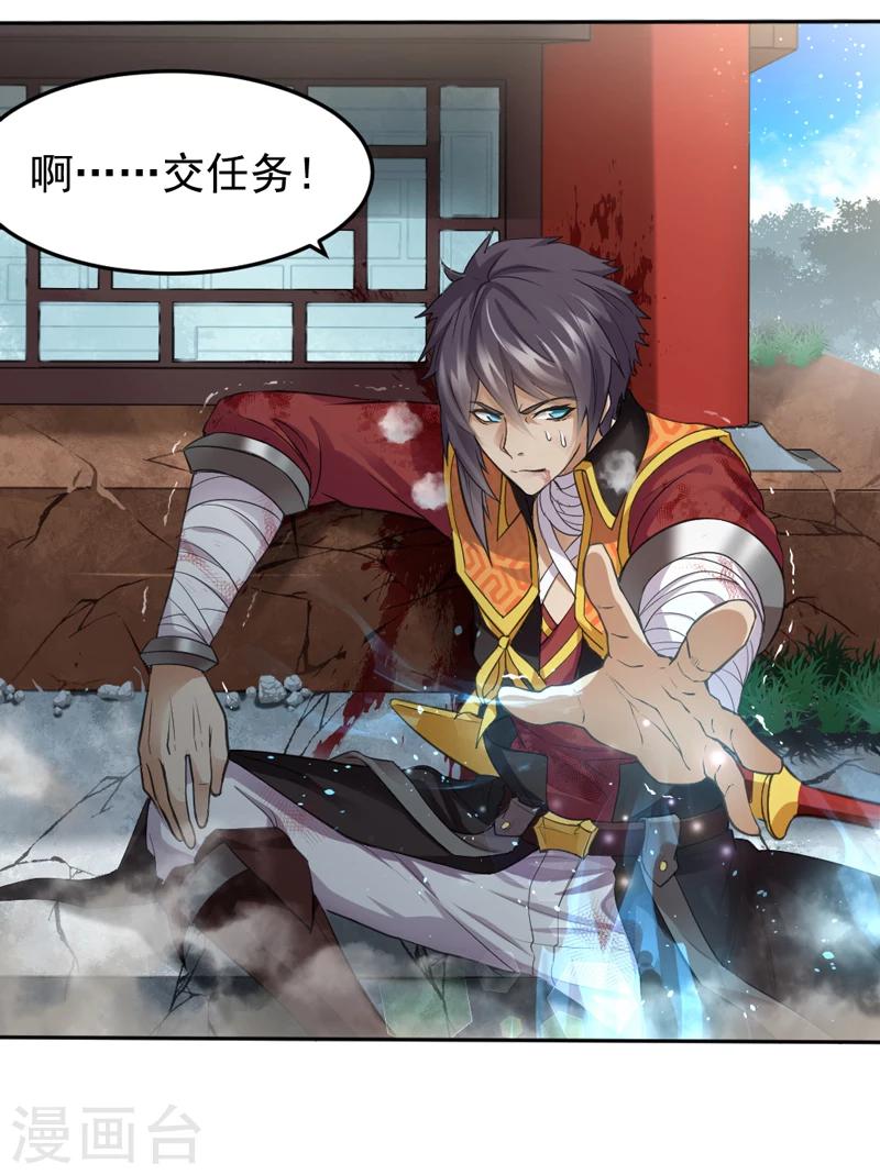 第31话-第31话