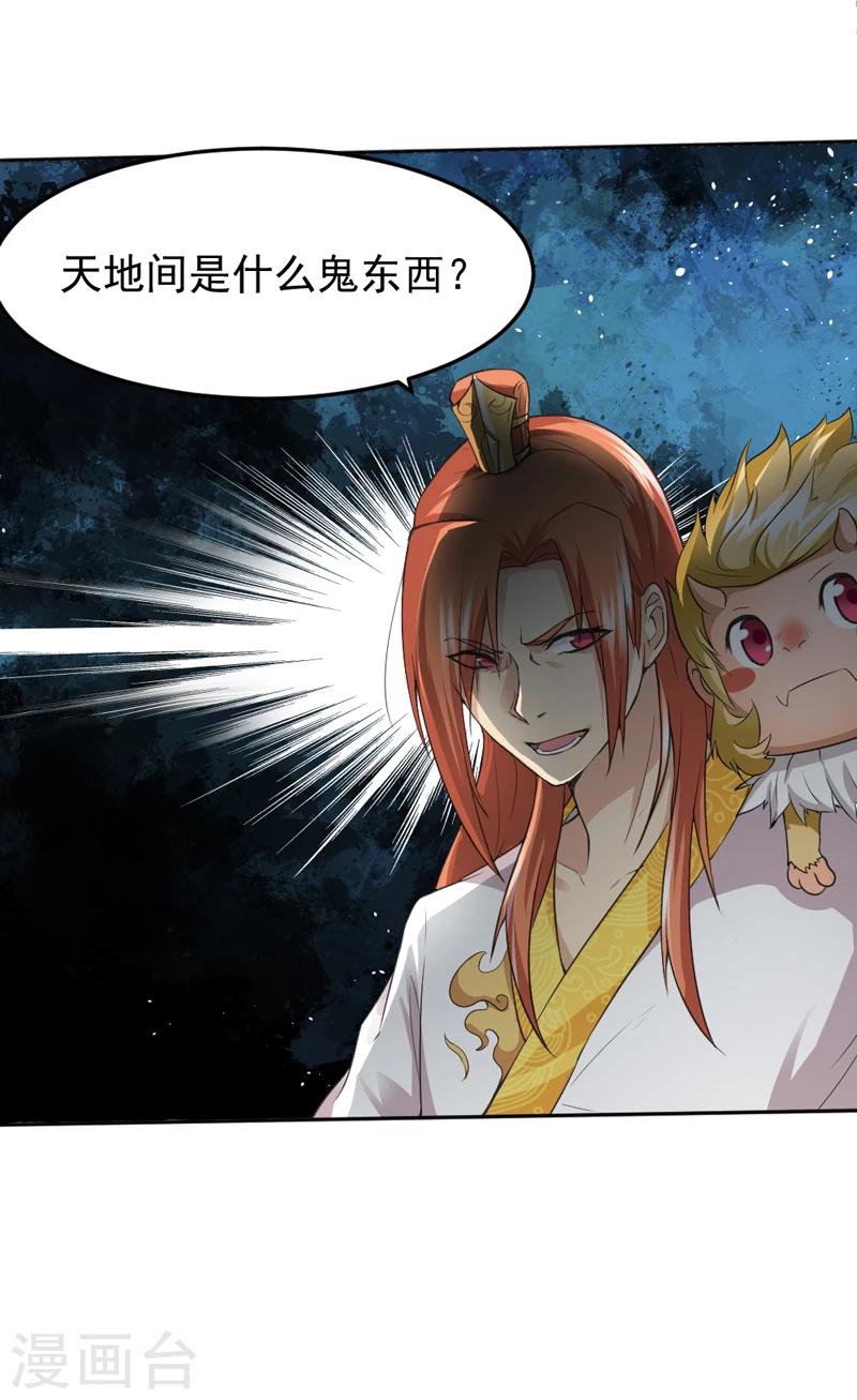 第31话-第31话