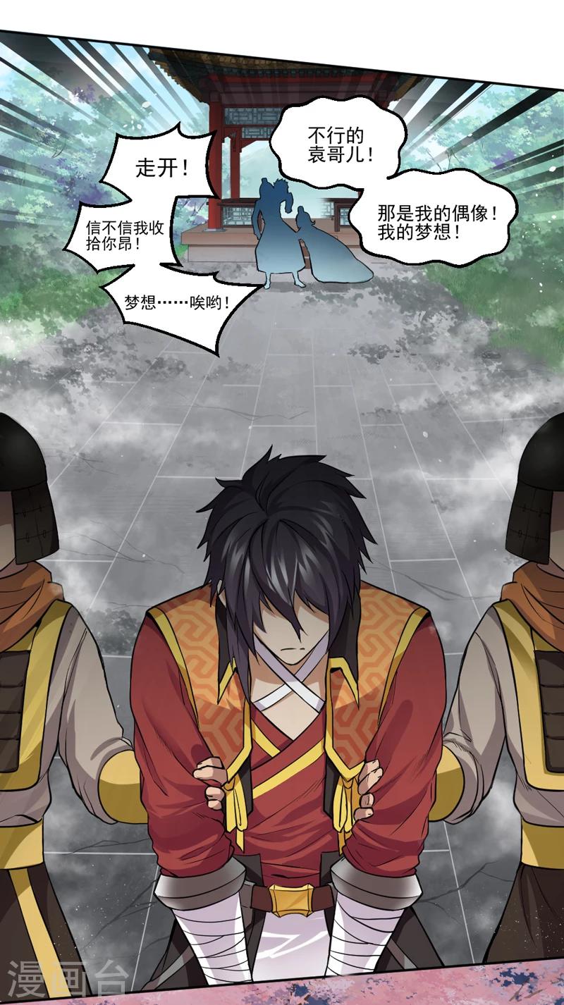 第31话-第31话