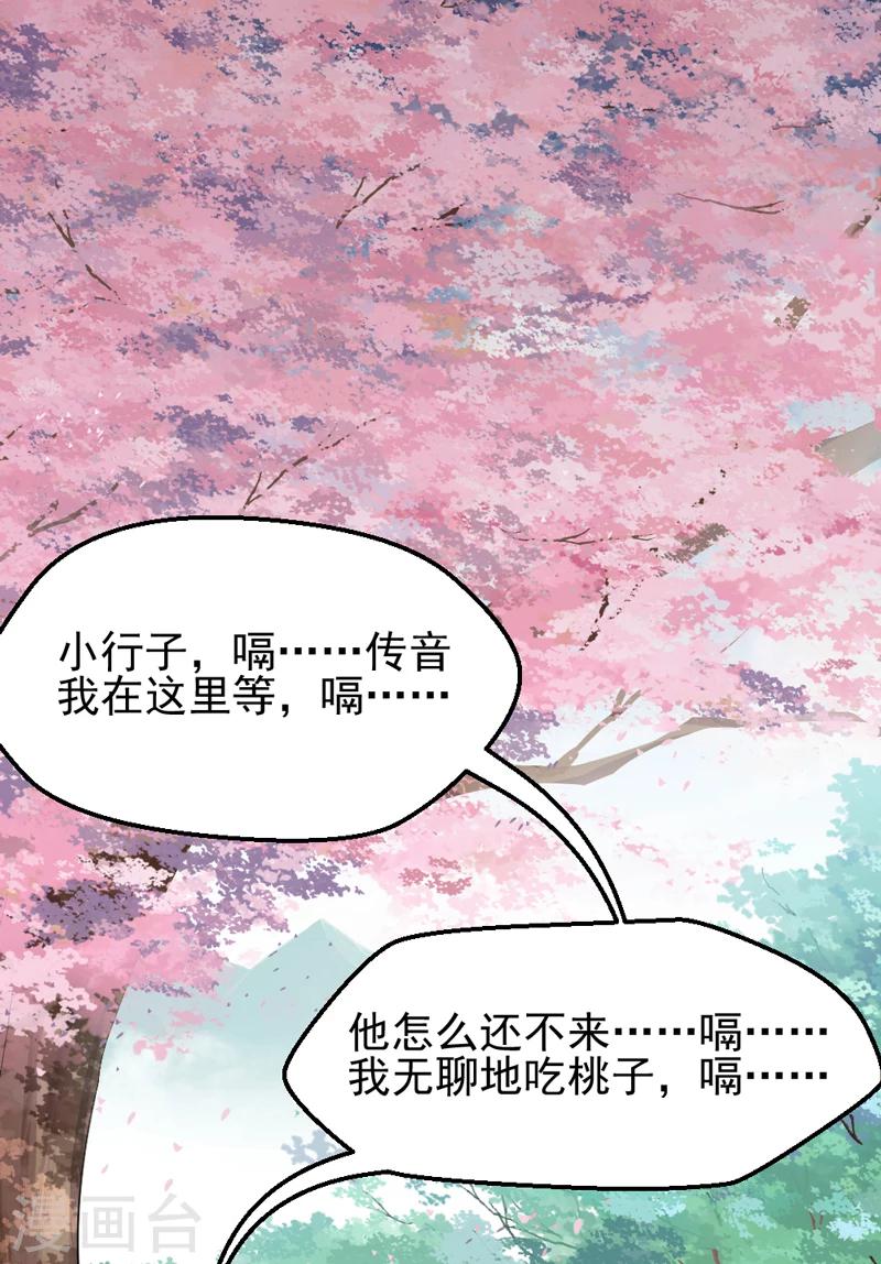 第31话-第31话