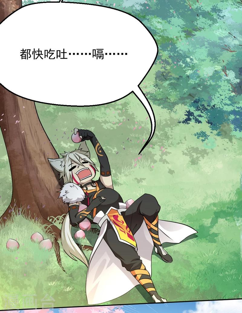 第31话-第31话