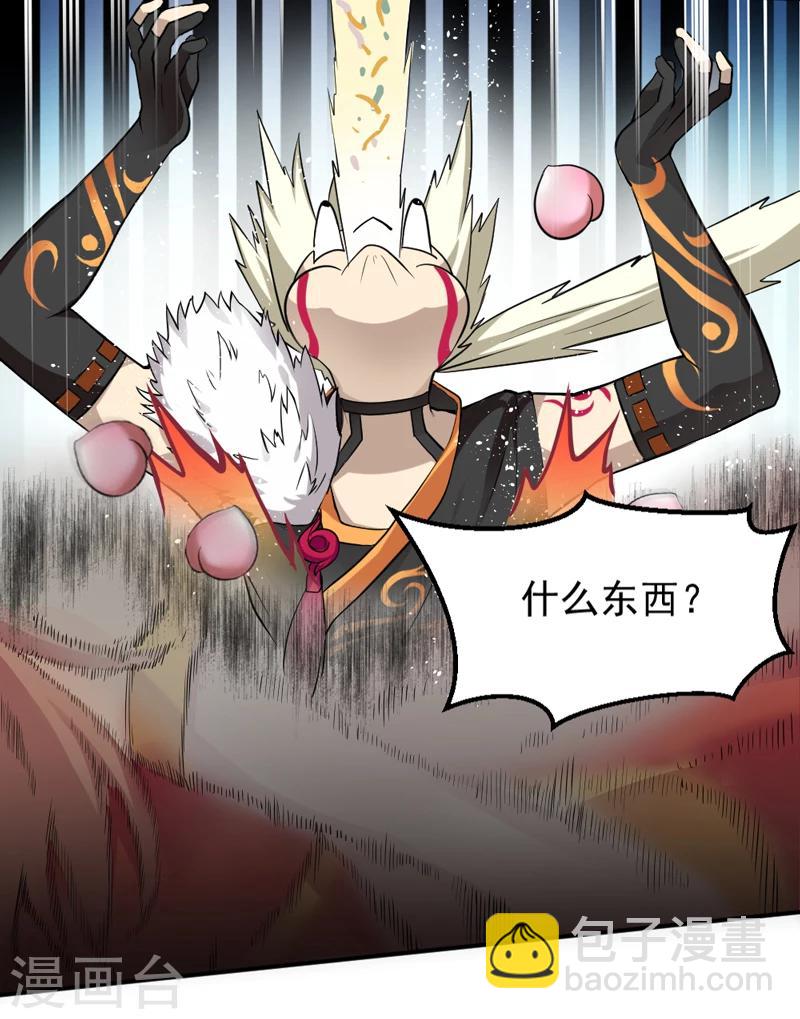 第31话-第31话