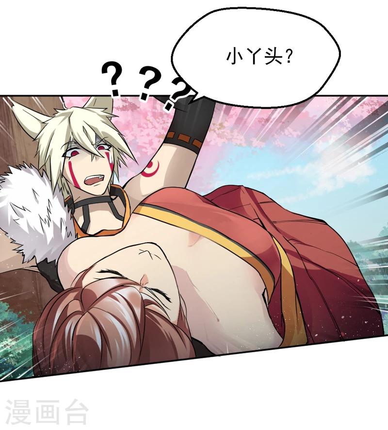 第31话-第31话