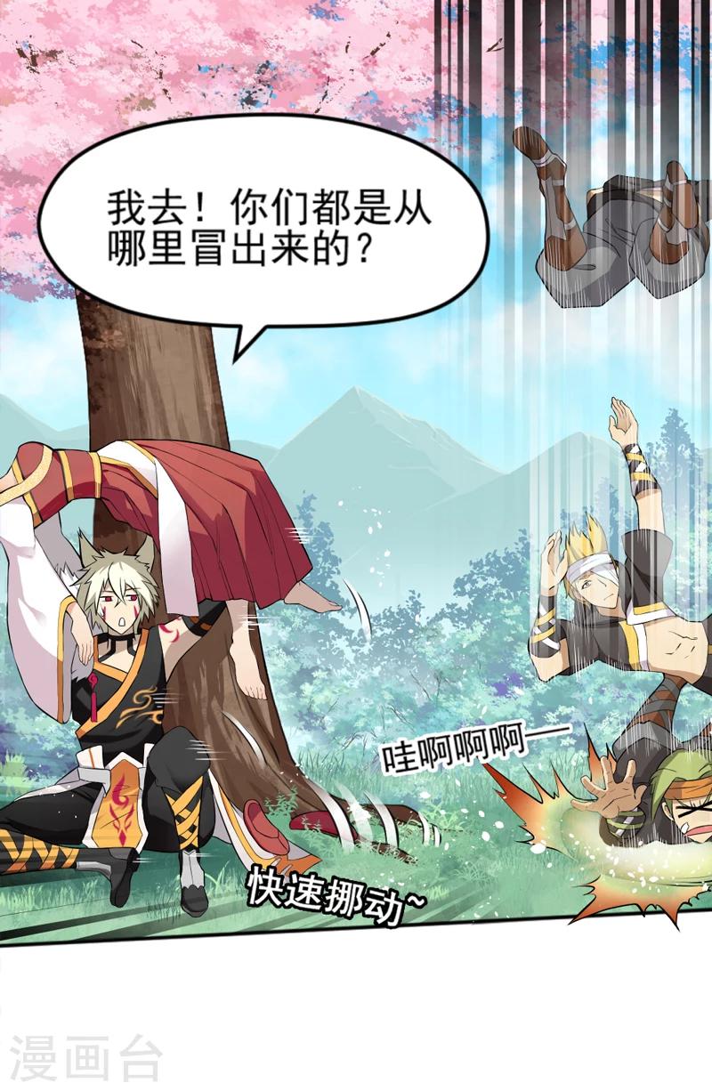 第31话-第31话