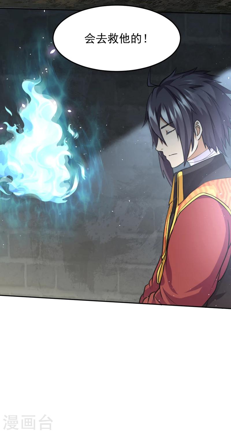 第31话-第31话