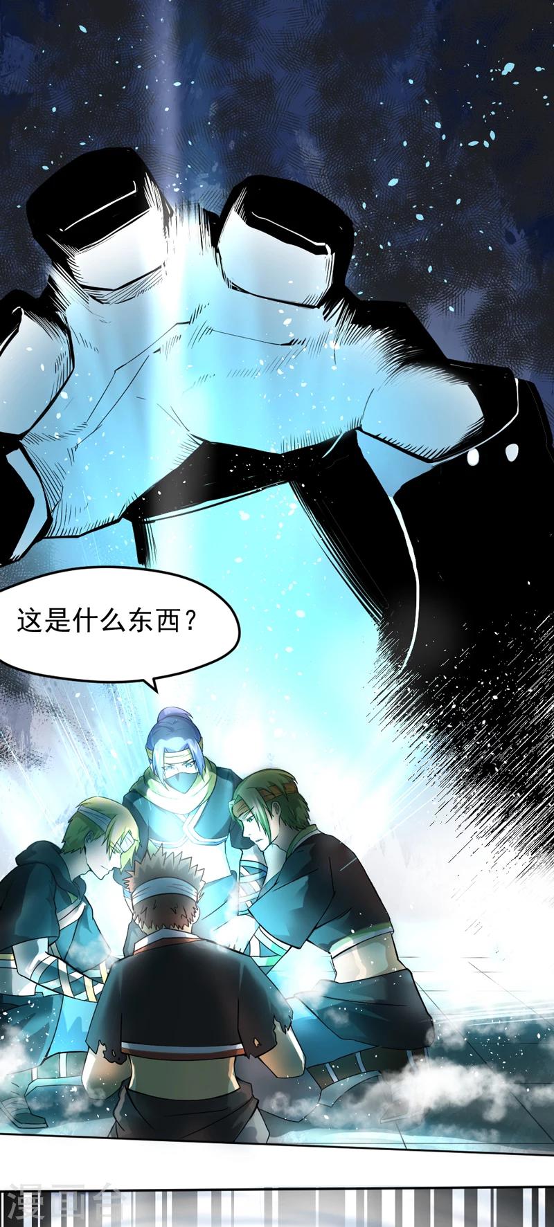 第31话-第31话