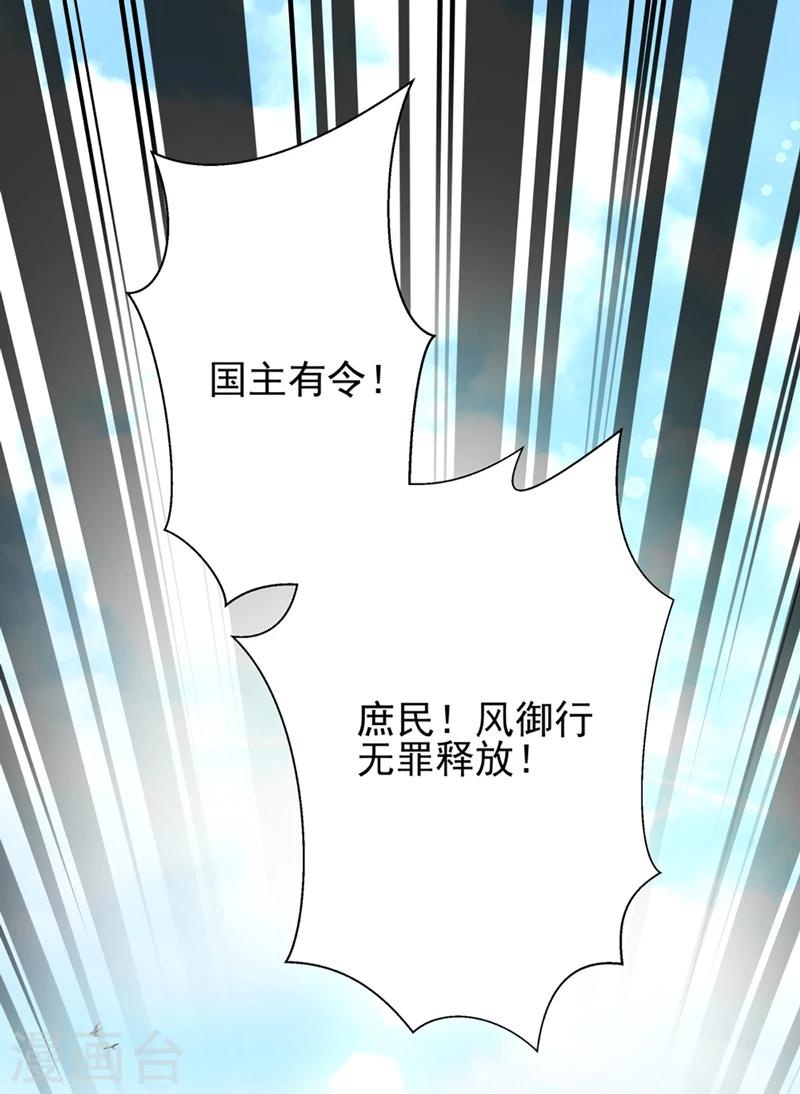 第33话-第33话