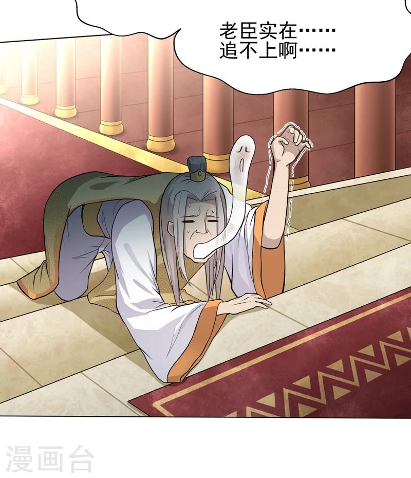 第33话-第33话