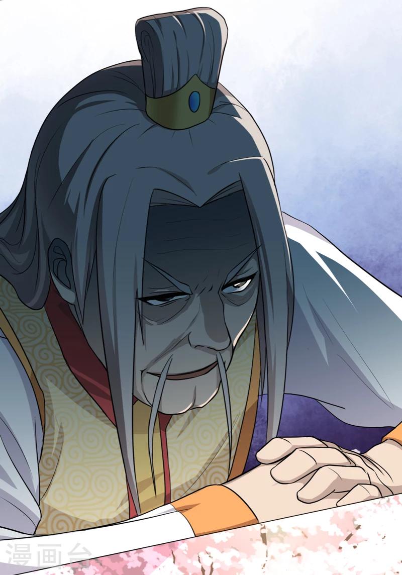 第33话-第33话