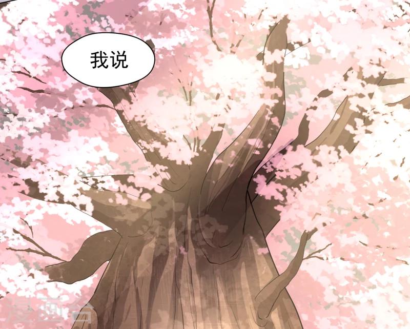 第33话-第33话