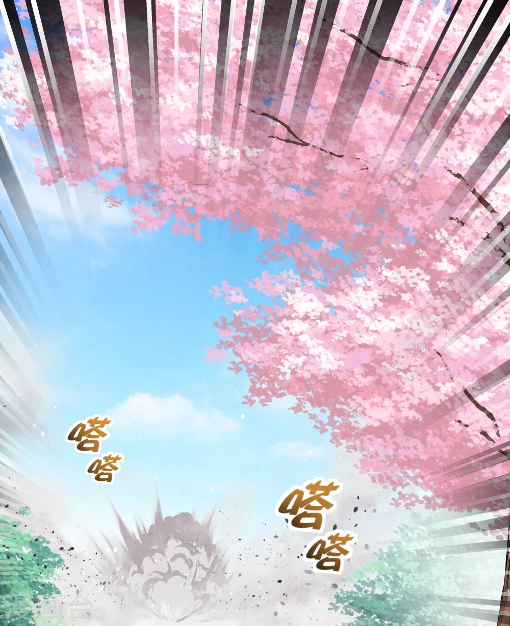 第33话-第33话