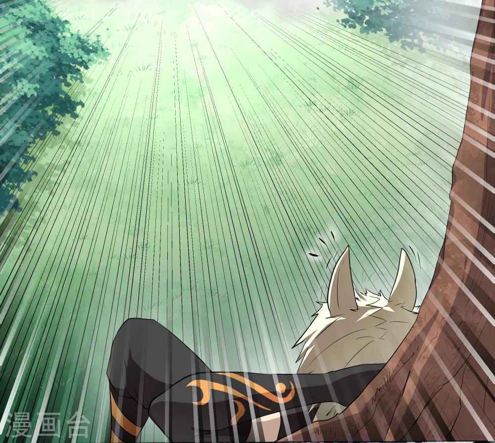 第33话-第33话