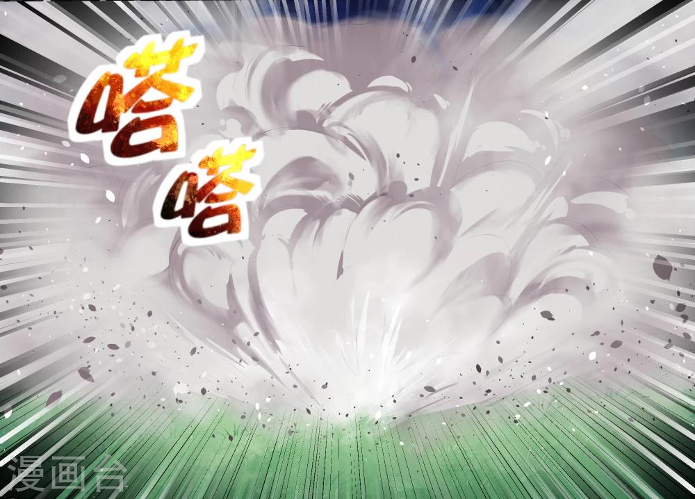 第33话-第33话