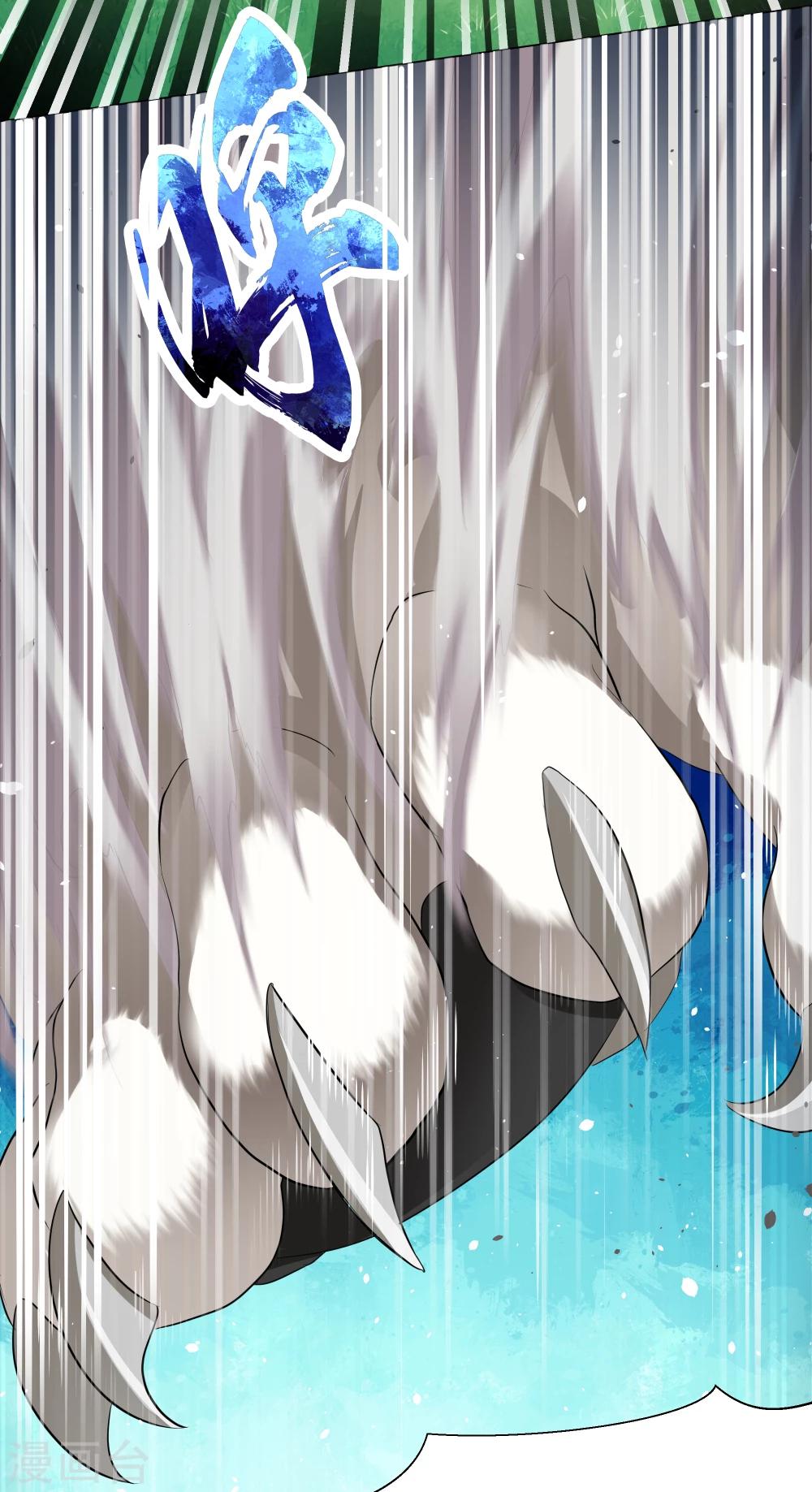 第33话-第33话