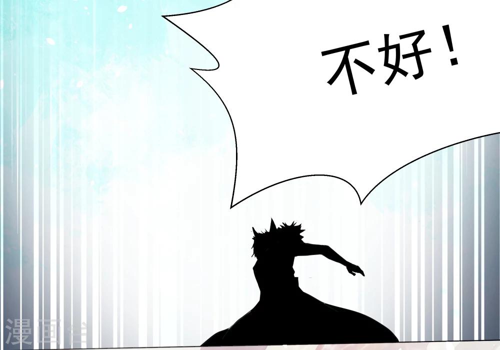 第33话-第33话