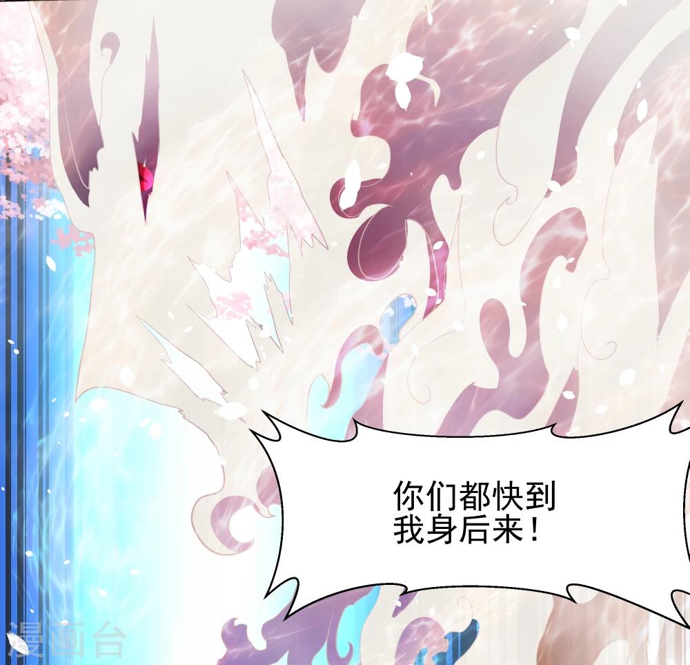 第33话-第33话