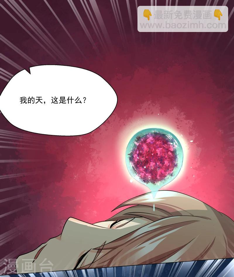 第35话-第35话