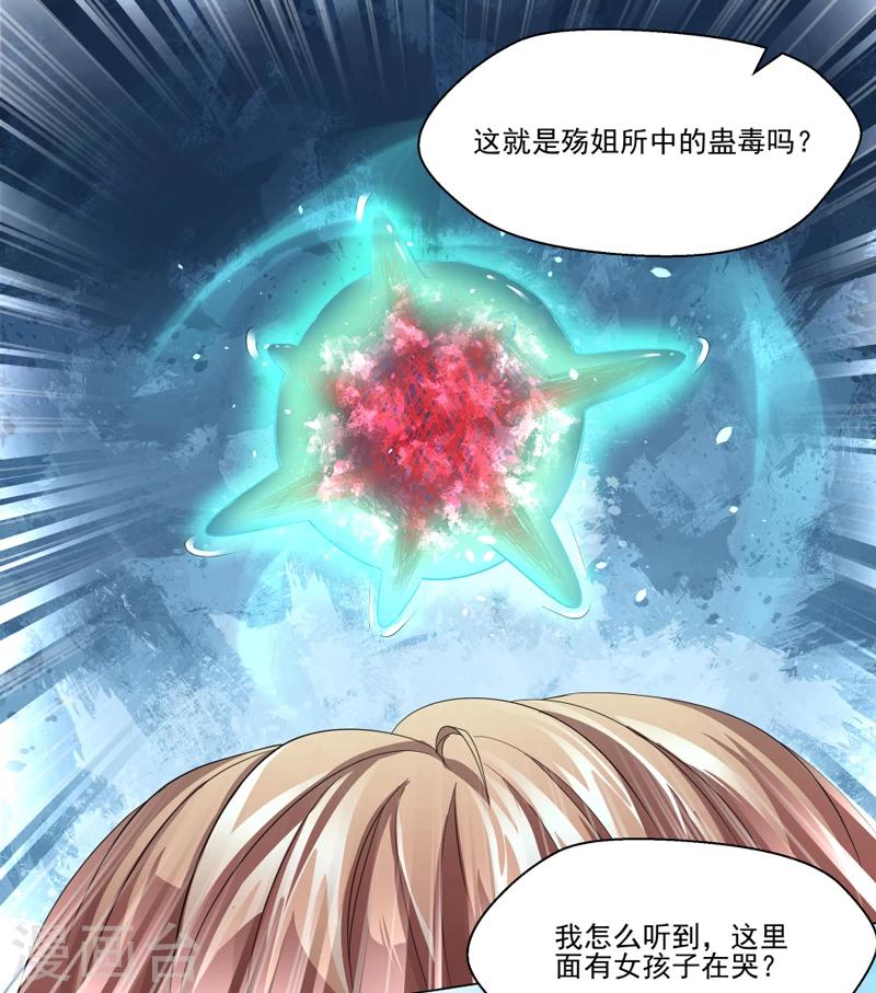 第35话-第35话