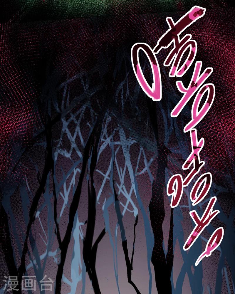 第35话-第35话