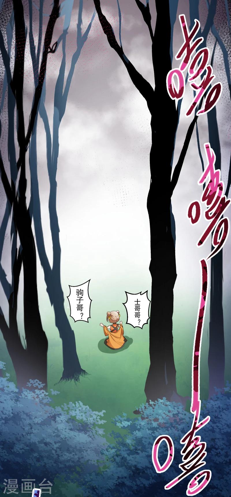 第35话-第35话