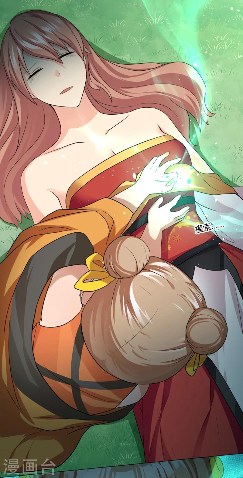 第35话-第35话