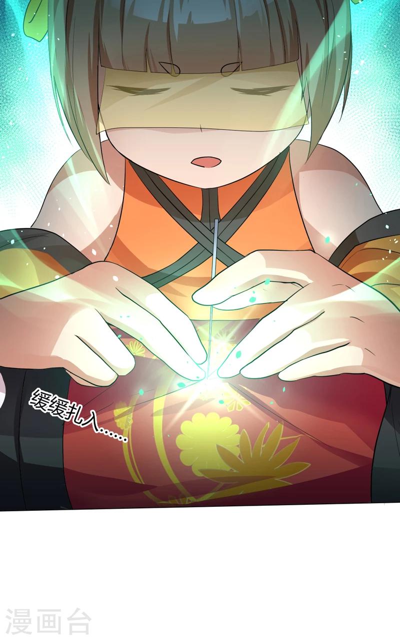 第35话-第35话